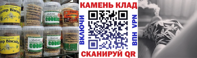 Canna-Cookies конопля  это какой сайт  Почеп 
