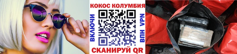 KRAKEN зеркало  это формула  КОКАИН VHQ  Почеп 