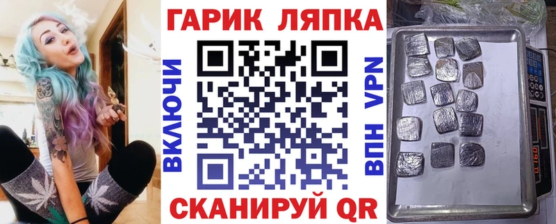 ГАШ 40% ТГК  где можно купить наркотик  Почеп 