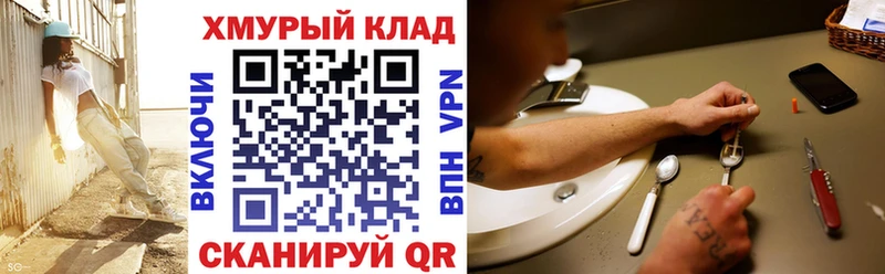mega зеркало  Почеп  ГЕРОИН гречка 