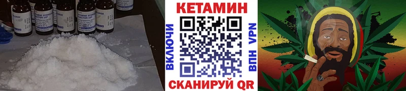 цена   Почеп  Кетамин ketamine 