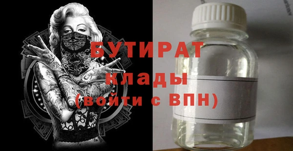 кокаин VHQ Абинск