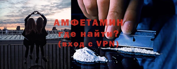 кокаин VHQ Абинск