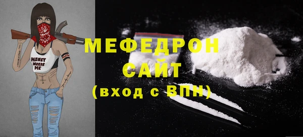 марки nbome Абдулино