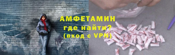 кокаин VHQ Абинск