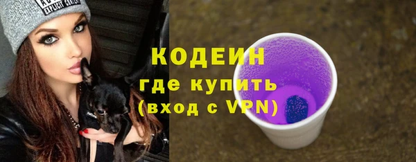 марки nbome Абдулино
