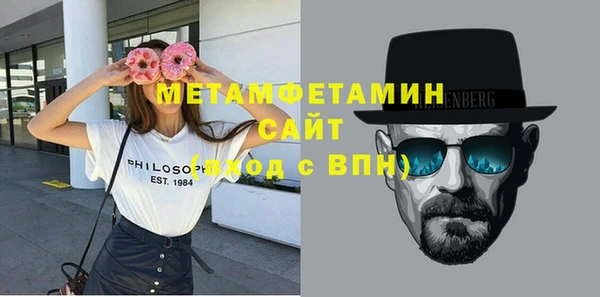 кокаин VHQ Абинск