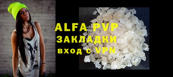 марки nbome Абдулино