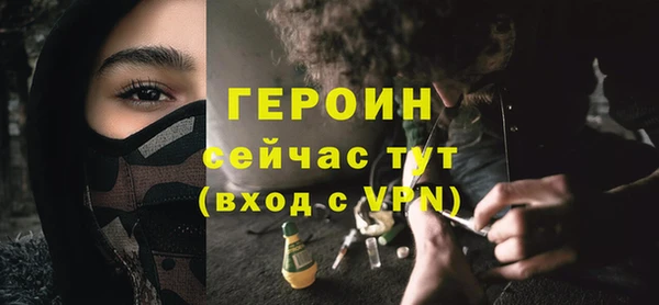 марки nbome Абдулино