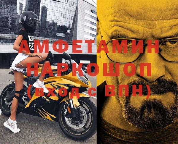 марки nbome Абдулино