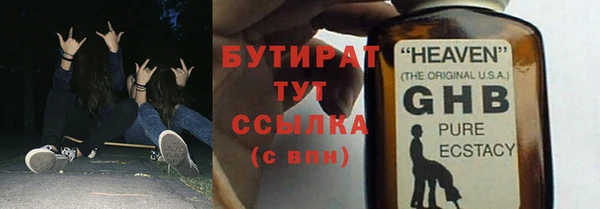марки nbome Абдулино
