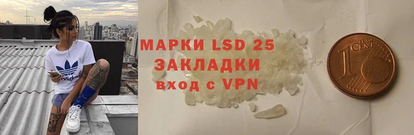 марки nbome Абдулино