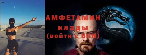кокаин VHQ Абинск
