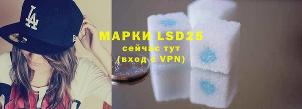 марки nbome Абдулино