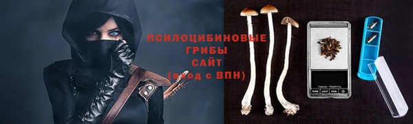 кокаин VHQ Абинск