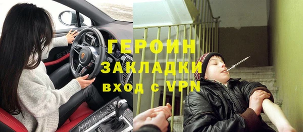 марки nbome Абдулино