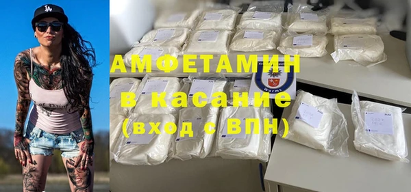 марки nbome Абдулино