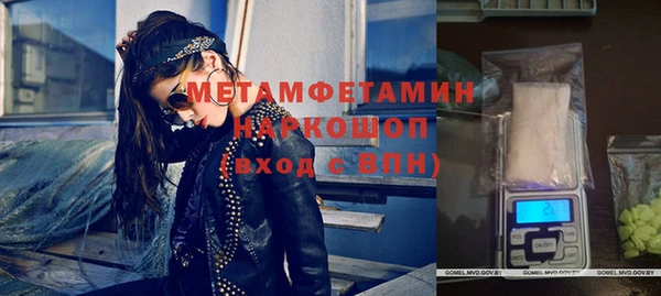 кокаин VHQ Абинск