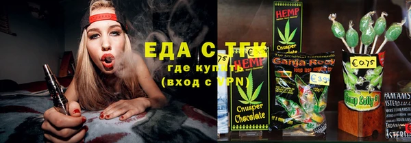 марки nbome Абдулино