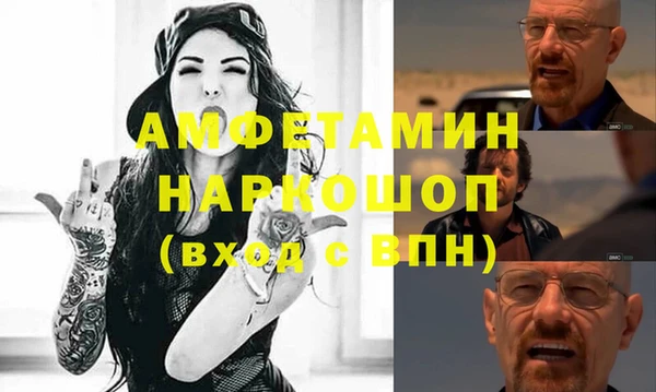 кокаин VHQ Абинск