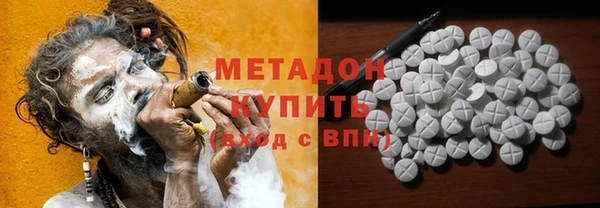 кокаин VHQ Абинск