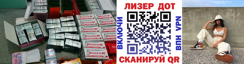 Лсд 25 экстази кислота  blacksprut ссылки  Почеп 
