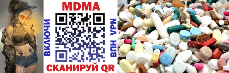 купить наркотики цена  Почеп  МДМА VHQ 