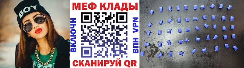 цена наркотик  Почеп  Меф мяу мяу 