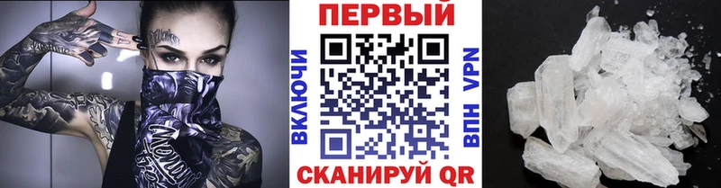 купить наркоту  Почеп  Первитин винт 