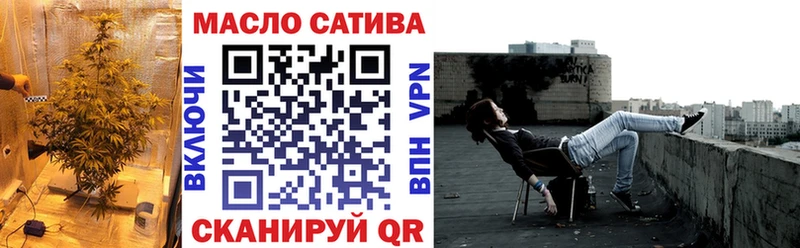 продажа наркотиков Почеп ТГК концентрат